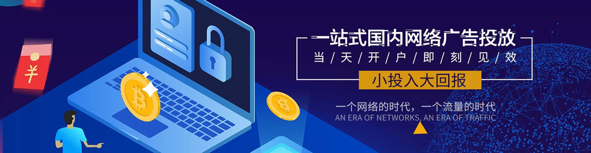 陈巴尔虎旗微信信息流